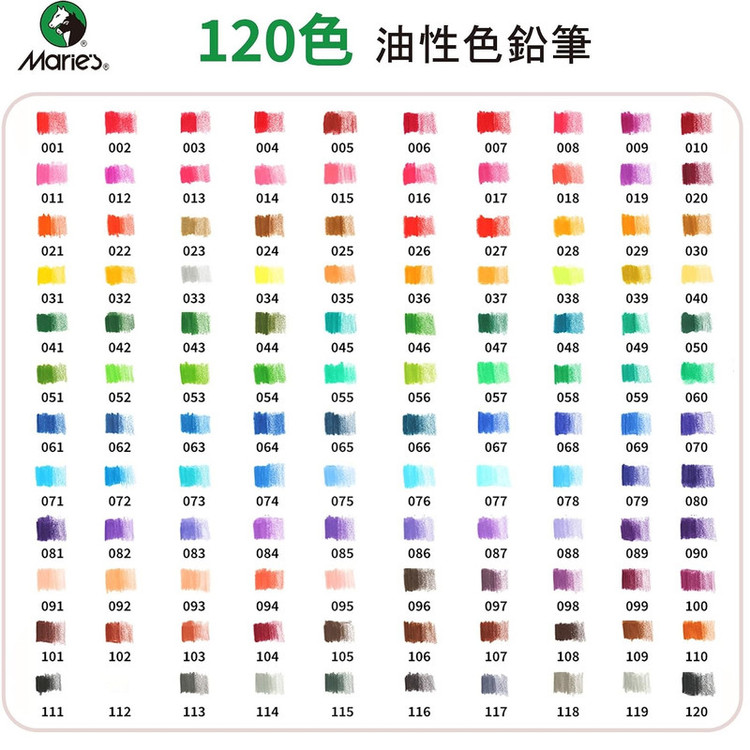 مداد رنگی 120 رنگ ماریز کد H-SD003-0120
