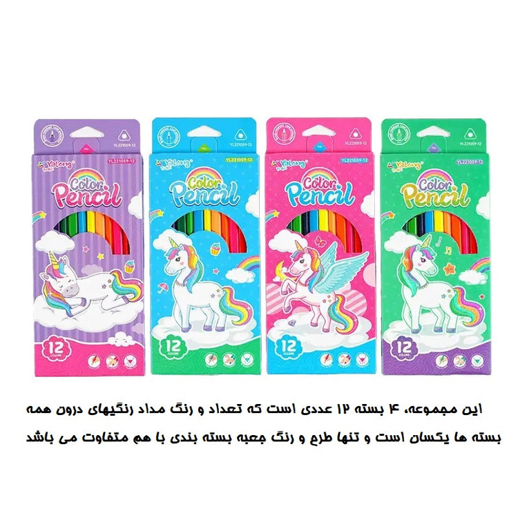 مداد رنگی 12 رنگ یالونگ مدل YL221059-12 بسته 48 عددی