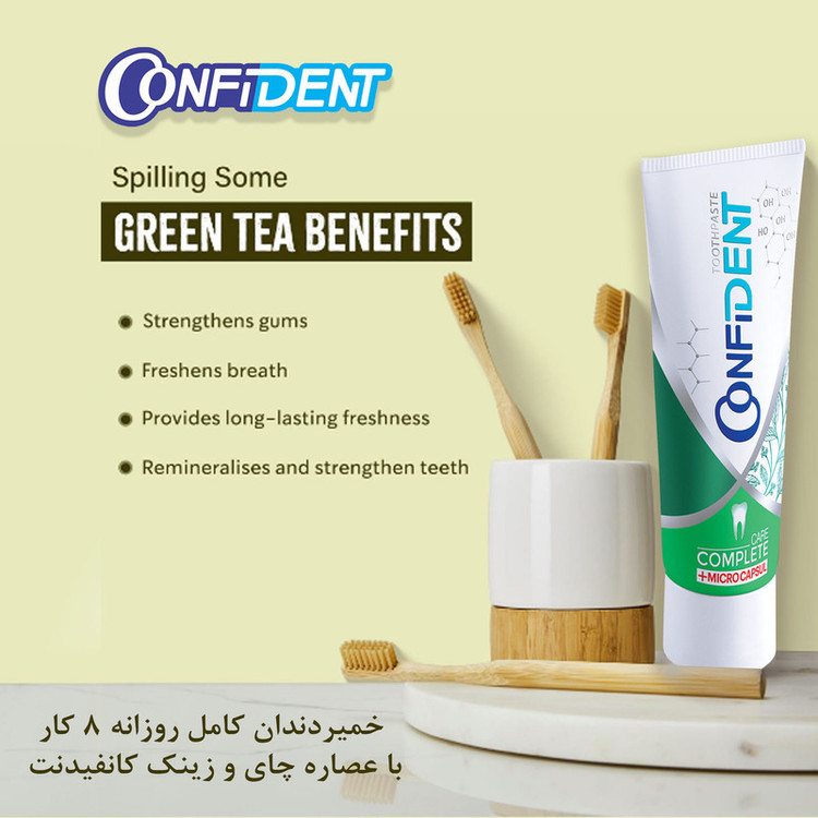خمیر دندان کانفیدنت مدل Complete Care حجم 100 میلی لیتر