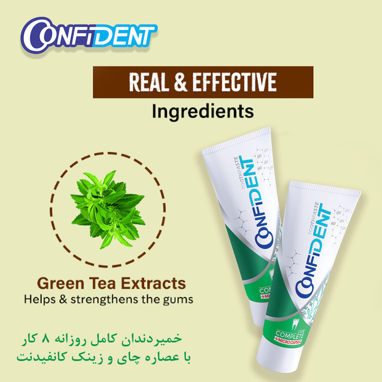 خمیر دندان کانفیدنت مدل Complete Care حجم 100 میلی لیتر
