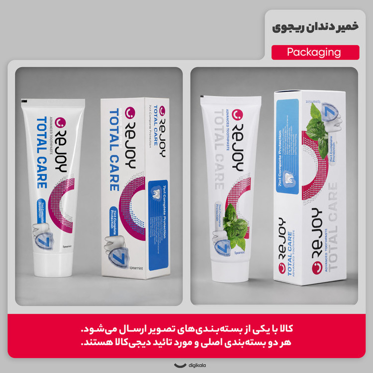 خمیر دندان ریجوی مدل Total Care حجم 100 میلی لیتر