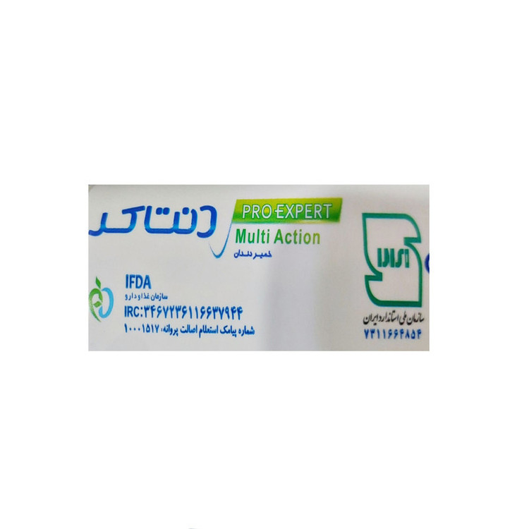 خمیردندان دنتاکر مدلPRO EXPERT حجم 100میلی لیتر بسته 4عددی