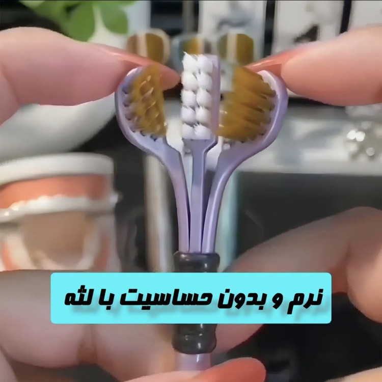 مسواک یدومئی مدل سه بعدی با برس نرم مناسب برای همه دندان ها مجموعه ۴ عددی