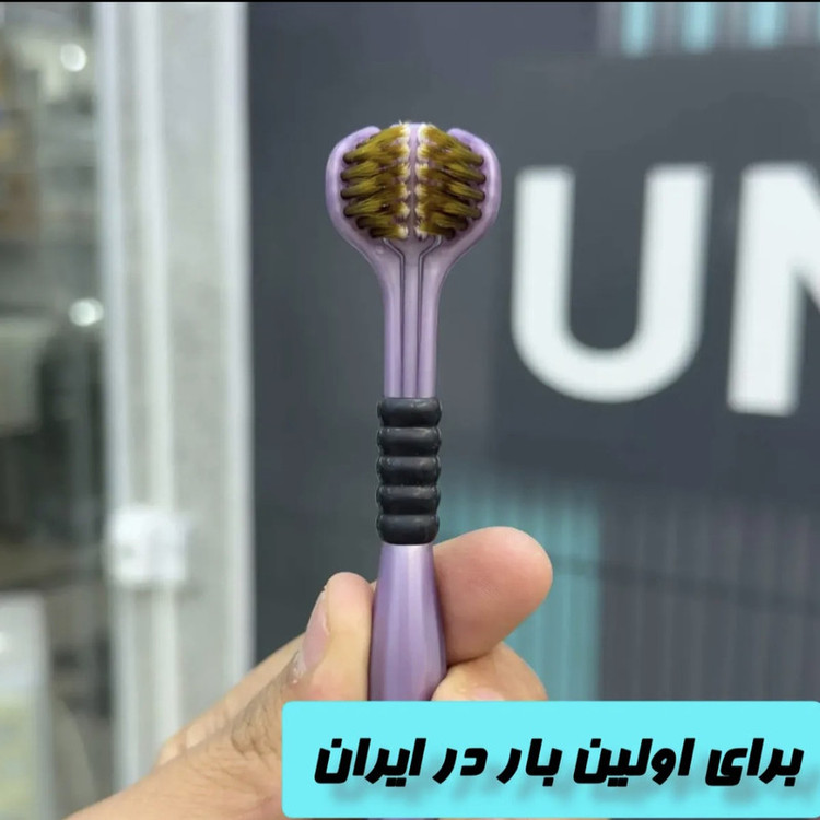 مسواک یدومئی مدل سه بعدی با برس نرم مناسب برای همه دندان ها مجموعه ۴ عددی