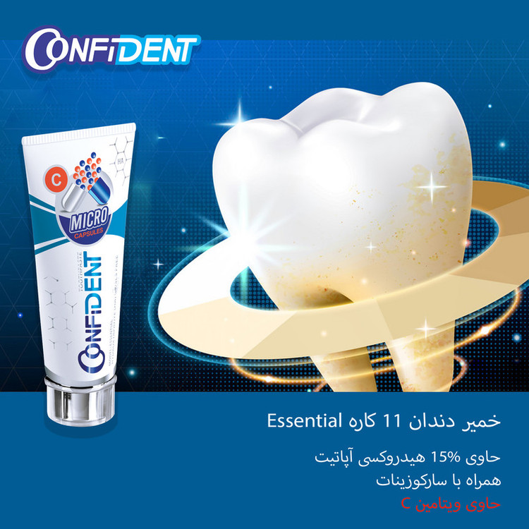 خمیر دندان کانفیدنت مدل Expert Action حجم 100 میلی لیتر