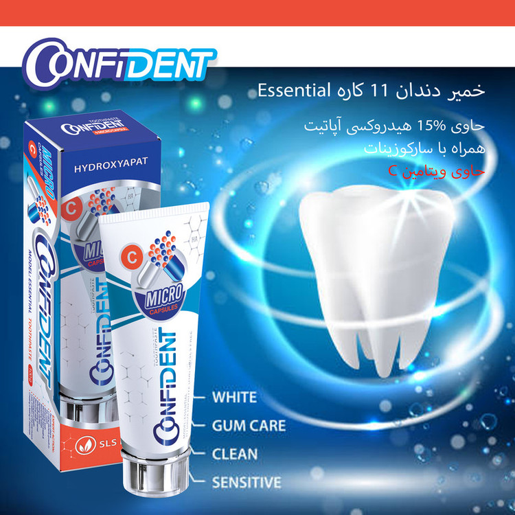 خمیر دندان کانفیدنت مدل Expert Action حجم 100 میلی لیتر