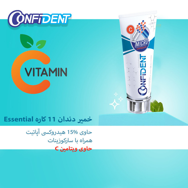 خمیر دندان کانفیدنت مدل Expert Action حجم 100 میلی لیتر